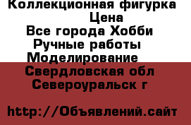 Коллекционная фигурка “Iron Man 2“  › Цена ­ 3 500 - Все города Хобби. Ручные работы » Моделирование   . Свердловская обл.,Североуральск г.